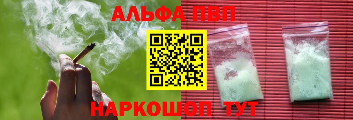 Alpha PVP СК Кольчугино