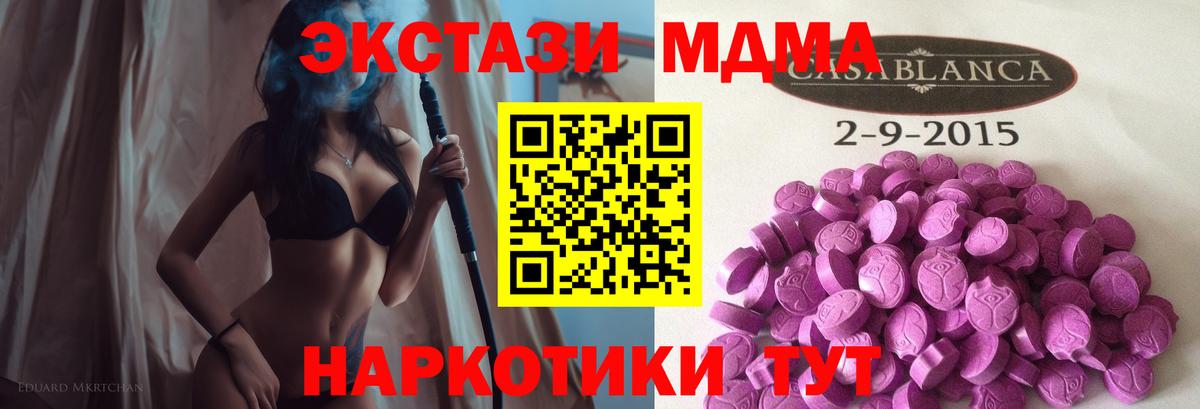 Ecstasy Philipp Plein Кольчугино