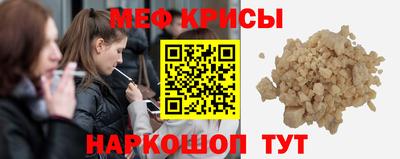 спайс Краснознаменск