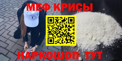 прущая мука Краснокаменск