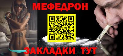 прущая мука Краснокаменск