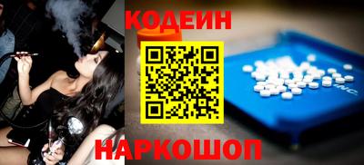 прущая мука Краснокаменск