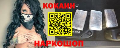 спайс Краснознаменск