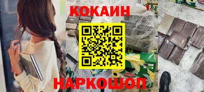 спайс Краснознаменск