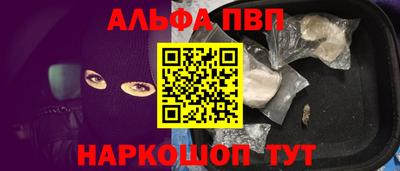 прущая мука Краснокаменск