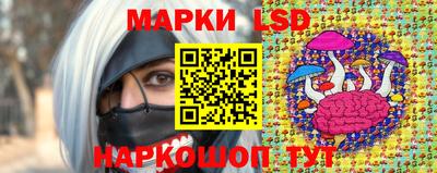 спайс Краснознаменск