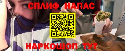 прущая мука Краснокаменск