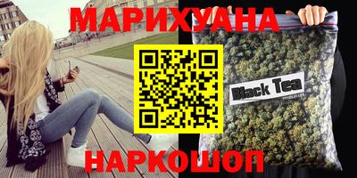 кокаин перу Краснодар