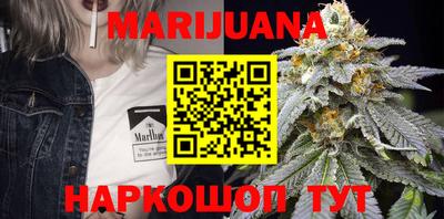 кокаин перу Краснодар