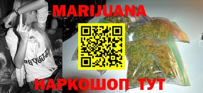 спайс Краснознаменск