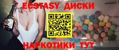 спайс Краснознаменск