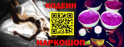 прущая мука Краснокаменск