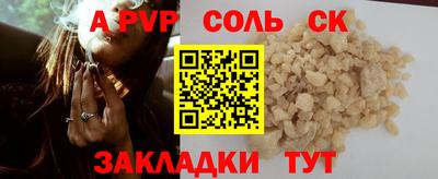 прущая мука Краснокаменск