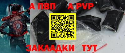 спайс Краснознаменск