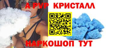 кокаин перу Краснодар