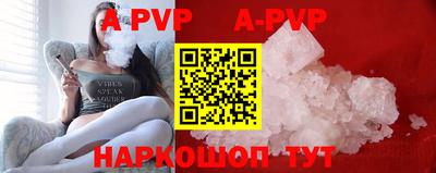 кокаин перу Краснодар