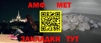спайс Краснознаменск