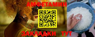 прущая мука Краснокаменск
