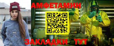 прущая мука Краснокаменск