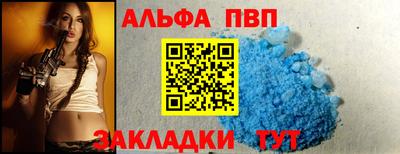кокаин перу Краснодар