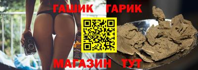 спайс Краснознаменск