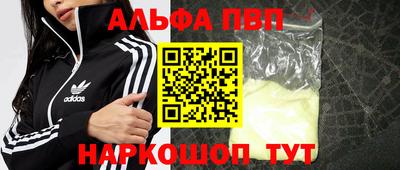 спайс Краснознаменск