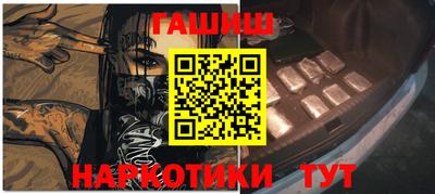 кокаин перу Краснодар