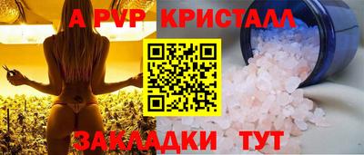 кокаин перу Краснодар