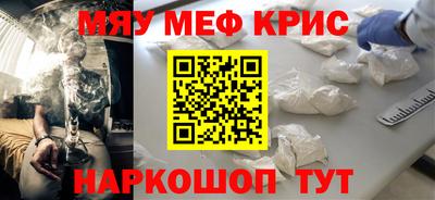 кокаин перу Краснодар
