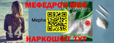прущая мука Краснокаменск