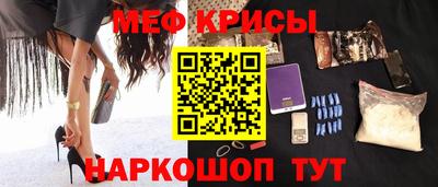 кокаин перу Краснодар