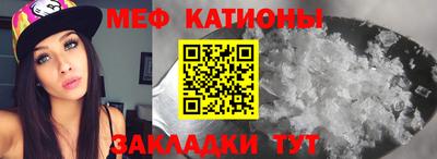 прущая мука Краснокаменск