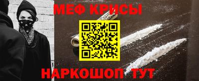 спайс Краснознаменск