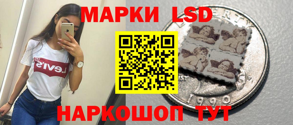 Лсд 25 экстази ecstasy Кольчугино