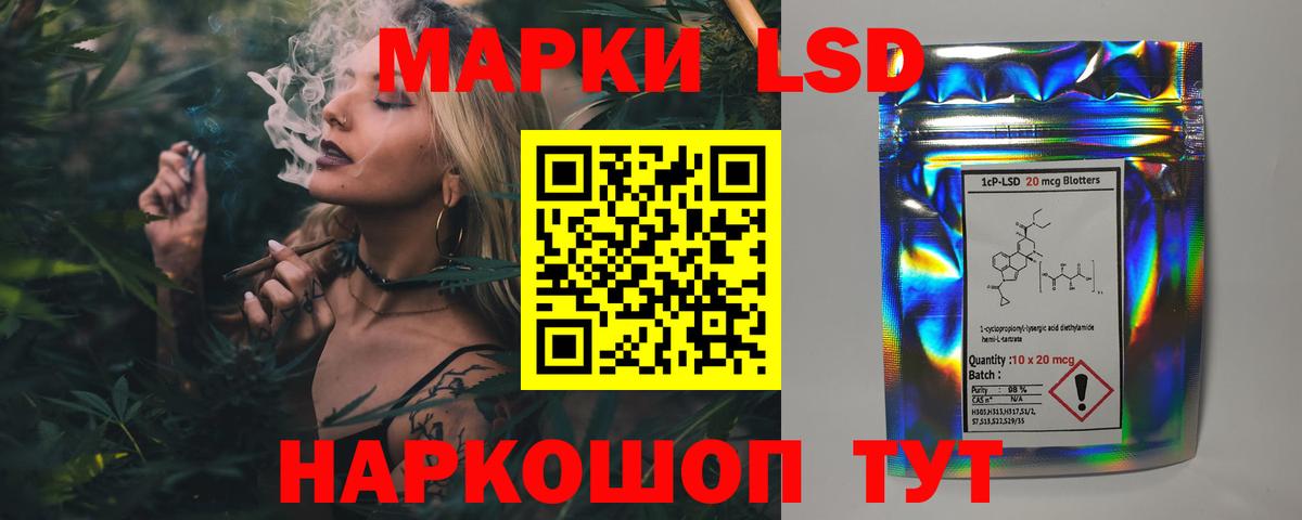 ЛСД экстази ecstasy  Вход с VPN  LSD-25 экстази ecstasy  Кольчугино 