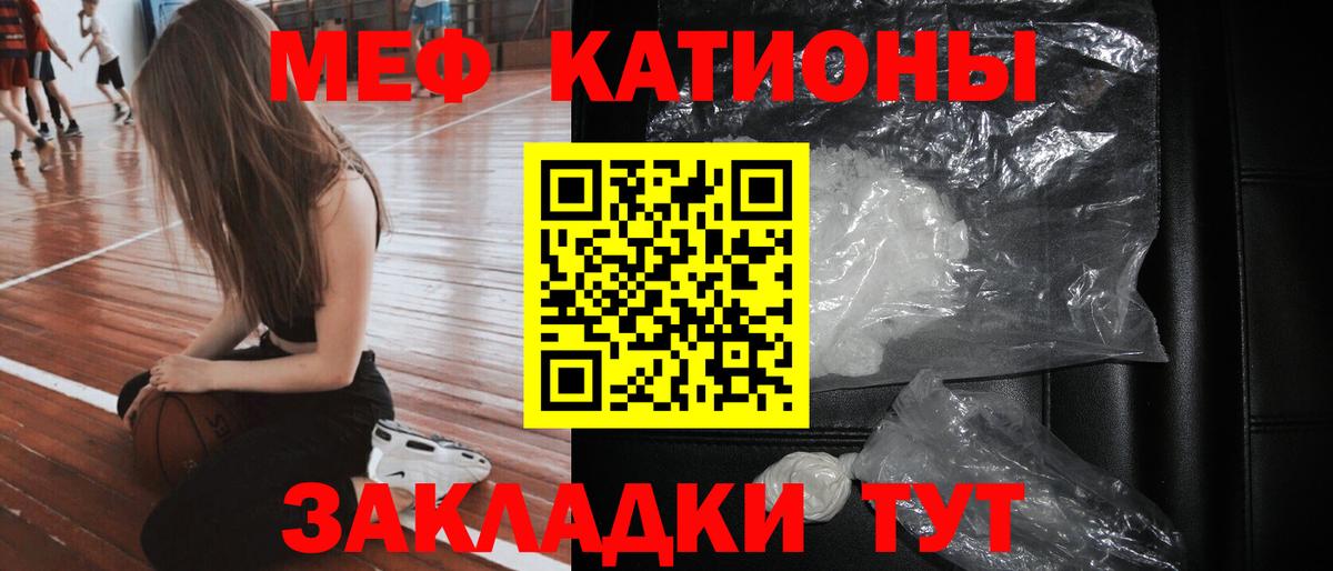 МЕФ Кольчугино