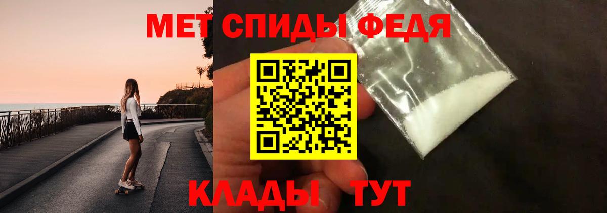 Первитин витя  Метамфетамин  Кольчугино  Вход с VPN  Первитин витя 